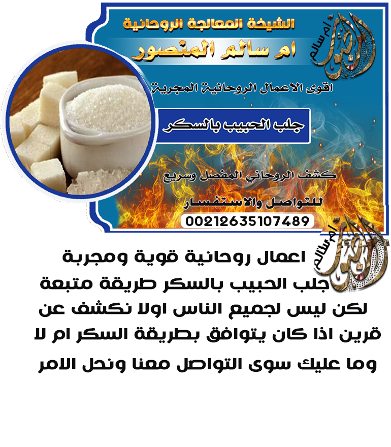 الشيخة