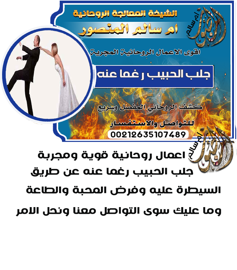 الشيخة