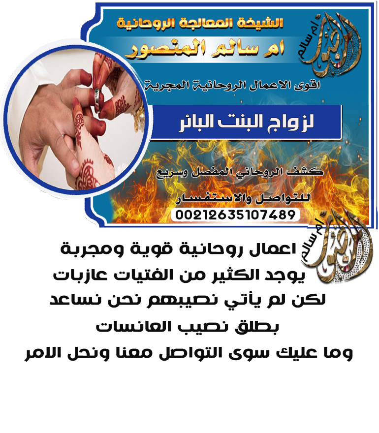 الشيخة
