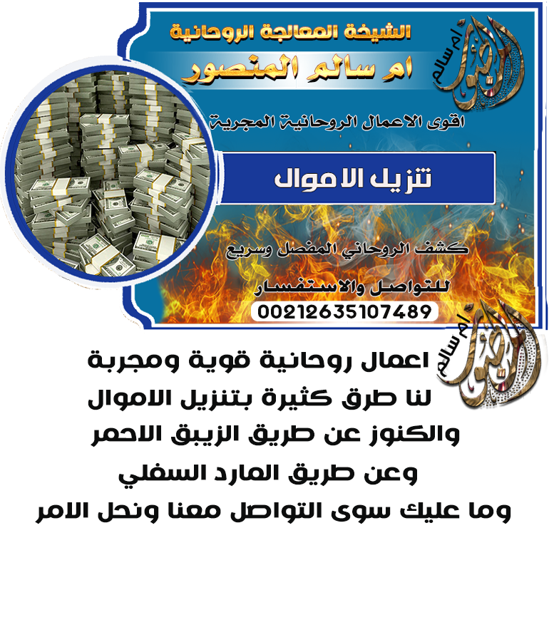 الشيخة