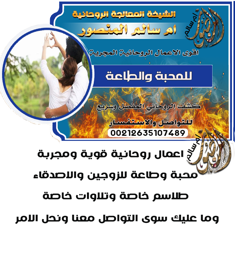 الشيخة