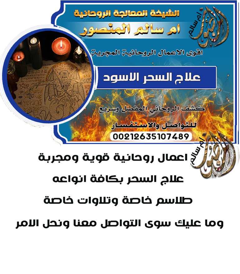 الشيخة
