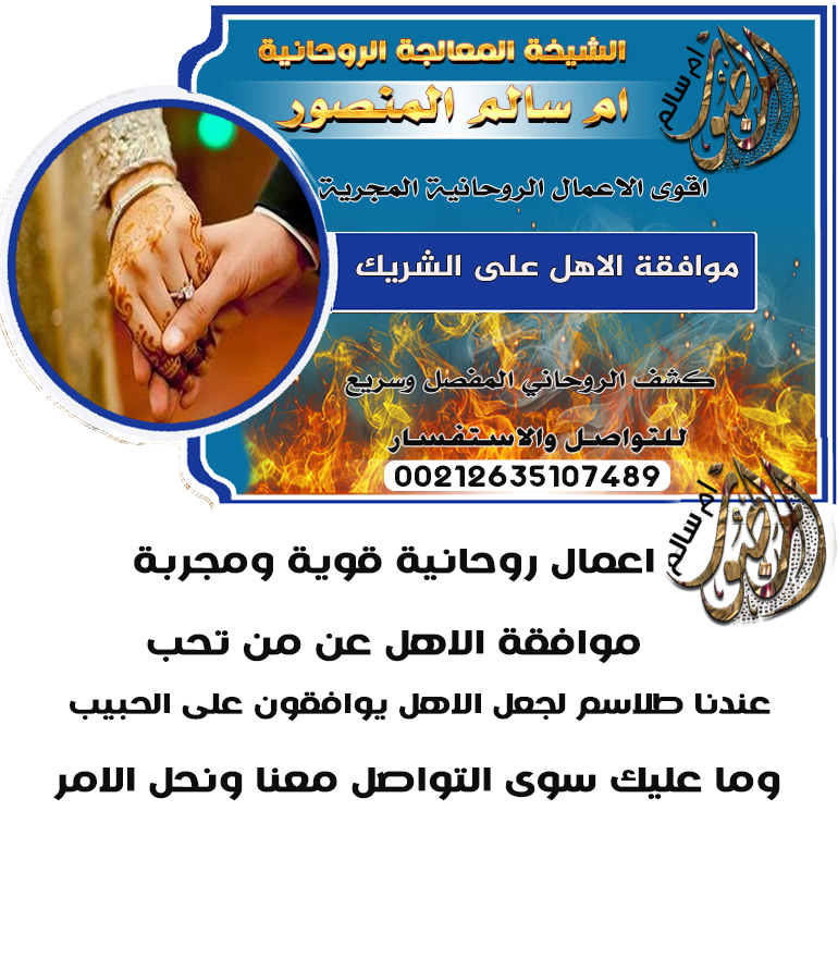 الشيخة