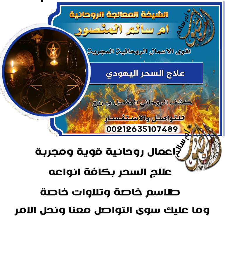 الشيخة